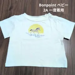 Bonpoint ボンポワン ベビー 白 半袖 Tシャツ トップス 2A 馬