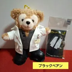 ブラックぺアン 渡海征司郎 手帳 ボールペン ぬいぐるみ ブラックベア 二宮和也 ブラックぺアン 渡海征司郎 手帳 ボールペン ぬいぐるみ