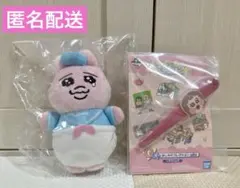 ★一番くじ 可哀想に！B賞マスコット おぱんちゅうさぎ＆G賞ヘアクリップセット