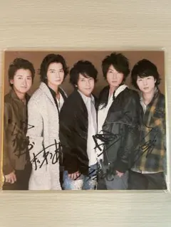 嵐のサイン入り集合写真 To be free 嵐のサイン入り集合写真 To be free