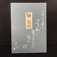 Item thumbnail for item 03631752-9677-4330-8cde-101b2e0e13de