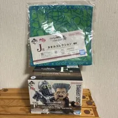 ジョジョの奇妙な冒険 ハンドタオル&フィギュアセット