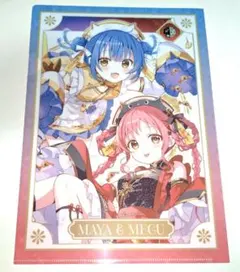 コムちゃんのうらにゃいハウス　まじかるアートブック　未開封 コムちゃんのうらにゃいハウス まじかるアートブック 未開封 - メルカリ