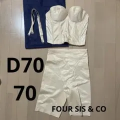 Vカットビスチェ ガードル ブライダルインナー フォーシスアンドカンパニー