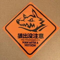 マンウィズ ステッカー