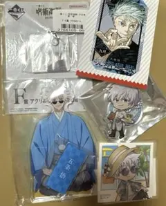 五条悟　グッズセット