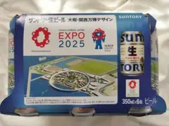 サントリー生ビール大阪関西万博 デザイン EXPO 6缶パック　ミャクミャク