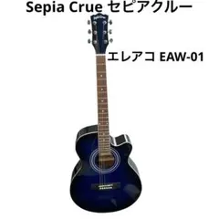 2026年最新】sepia crue エレアコの人気アイテム - メルカリ