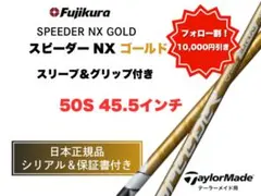 「Yolo_@様専用」スピーダーゴールド　テーラーメイド50S 45.5 新品未のサムネイル