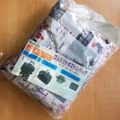 ☆コンパクト・折りたたみボストンバッグ☆サイズ：46×30×18cm☆オフ系☆