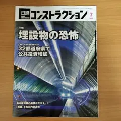 Item thumbnail for item 9c5d260e-c704-4b13-9738-f36674c4ce84