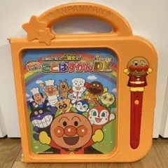 アンパンマン ことばずかん Super DX