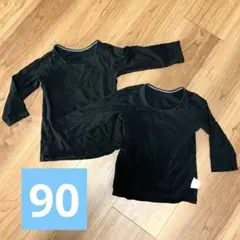 ユニクロ　コットンフライスインナー　長袖　90