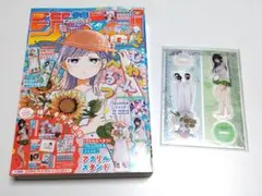 ジャンプGIGA 2026 Summer 付録付き