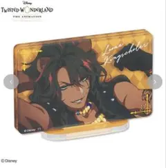 アベイル ツイステ アクリルブロック レオナ・キングスカラー 新品未使用