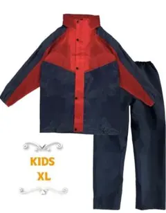 〖新品〗キッズ レインスーツ 上下セット XL 収納袋付 ランドセルOK 通学