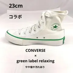 CONVERSE×green label relaxing ALL STAR