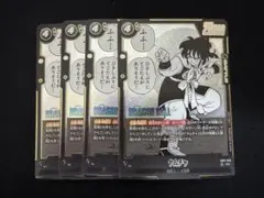 フュージョンワールド　マンガブースターsrセット