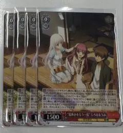 ヴァイス サマポケ 夏休みをもう一度 しろは&うみ SR 星3 夏休みを