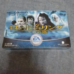 ロードオブザリング 中つ国第三紀 箱付 【動作確認済】ゲームボーイ