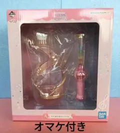 一番くじ おジャ魔女どれみ A賞 ペペルトポロンライト＆F賞タオルおまけ付き