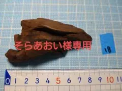 そらあおい様専用