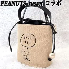 2026年最新】中古 未使用品 ラシットの人気アイテム - メルカリ