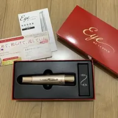 Eye Me La Boum 美顔器 ゴールド Meラボンアイ - メルカリ