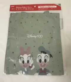 【ディズニー100デザイン】【ドナルド】【デイジー】【トートバッグ】