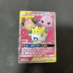 2026年最新】トゲピー&ピィ&ププリン srの人気アイテム - メルカリ