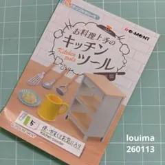 pi様 リクエスト 2点 まとめ商品