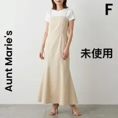 【Aunt Marie's】アントマリリーズ キャミワンピ マーメイドワンピ