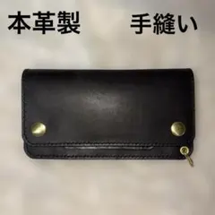 本革製ロングトラッカーウォレット　ブラック　ゴールド