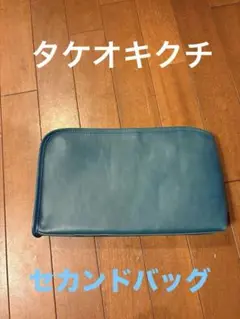 青いレザー バッグ・ポーチ