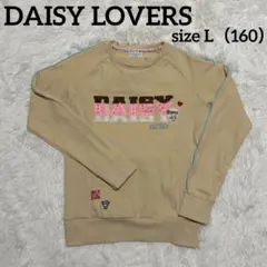 DAISY LOVERS トレーナー 160cm ナルミヤ デイジーラヴァーズ