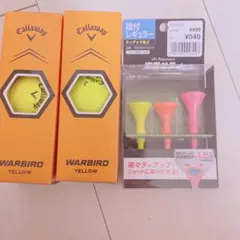 Callaway Warbird Yellow ボールとティーセットのサムネイル