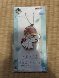 ホロライブ 一番くじ ラバーチャーム 宝鐘マリン