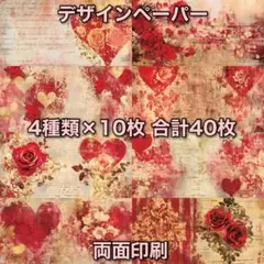 のぶち様 リクエスト 3点 まとめ商品