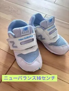 値下げ！ニューバランス　996 キッズ　16センチ　うす紫