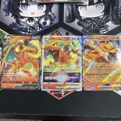 リザードンV リザードンVSTAR 計4枚セット - メルカリ
