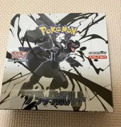 ポケモンカード　ブラックボルト1boxシュリンク付
