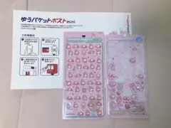 ぴ*様 ボンボンドロップシール　マイメロmini&がーりーぼんぼん