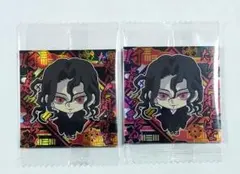 鬼滅の刃シールウエハース14　鬼舞辻無惨 鬼滅14-17 2枚セット