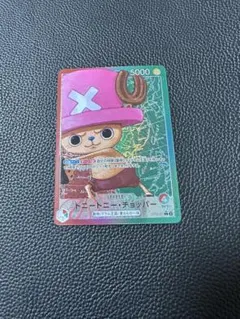 2026年最新】チョッパー パラレル リーダーの人気アイテム - メルカリ