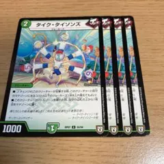 ごりんしゃおとこ様 リクエスト 2点 まとめ商品