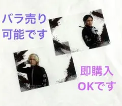 リベステ 入場特典 灰谷兄弟 東京リベンジャーズ