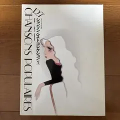 sizu様 リクエスト 2点 まとめ商品