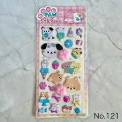 【新品】肉球シール　犬　立体　ぷにぷに　ぷくぷく　ぷっくり　マシュマロ