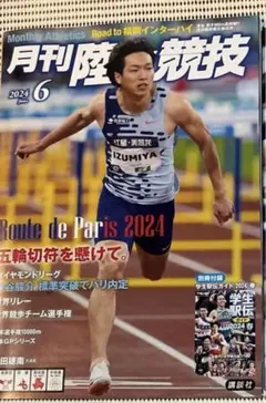 Item thumbnail for item 75ecfc41-15be-47fd-9056-6704946279b2