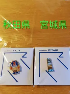 2026年最新】秋田 缶バッジの人気アイテム - メルカリ